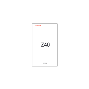 Z40 User Manual